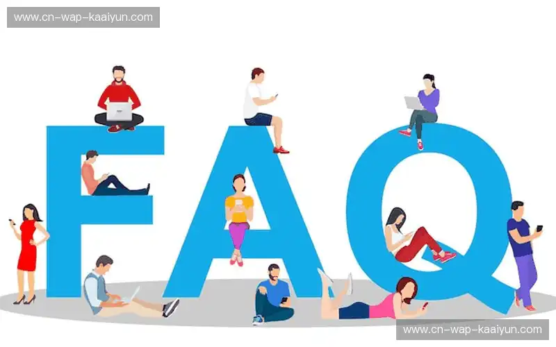 常见问题
